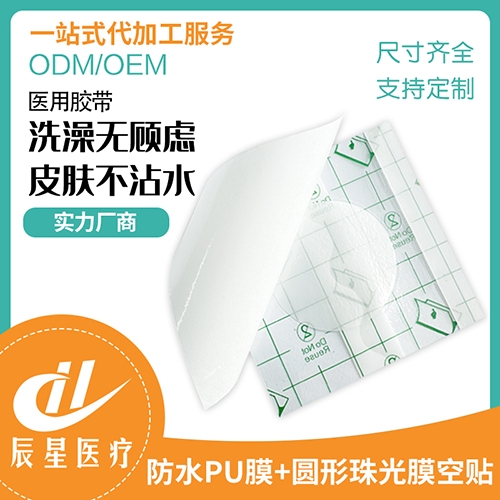 ɽ�|�����t(y��)���Ƽ����޹�˾-��ˮPUĤ���N�ӈA�����Ĥ