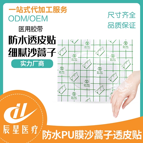 ɽ�|�����t(y��)���Ƽ����޹�˾-��ˮPUĤɳ����͸Ƥ�N