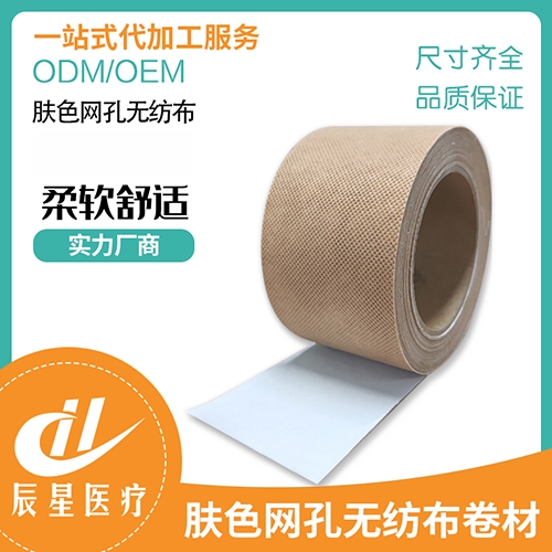 ɽ�|�����t(y��)���Ƽ����޹�˾-�wɫ�W�ןo��������