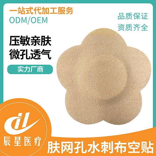 ɽ�|�����t(y��)���Ƽ����޹�˾-�w�W(w��ng)��ˮ�̲����N-��Ĥ��Ȧ-5��÷��