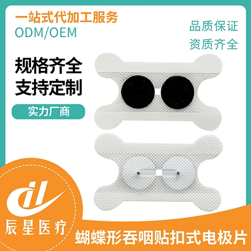 ɽ�|�����t(y��)���Ƽ����޹�˾-�����������N��ʽ늘OƬ