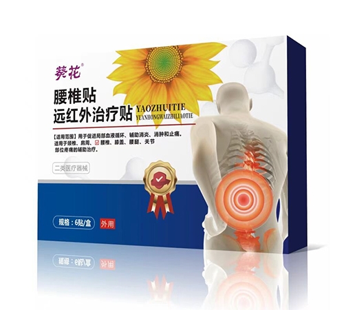 �F���笎ˎ�I(y��)���޹�˾-���� �h(yu��n)�t���ί��N���g�P�N