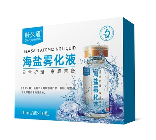 ǭ��ͨ ���}�F��Һ