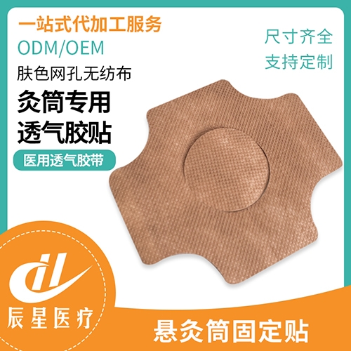 ɽ�|�����t(y��)���Ƽ����޹�˾-�Ҿ�Ͳ�̶��N -�w�W(w��ng)��