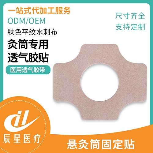 �Ҿ�Ͳ�̶��N���wƽ�y