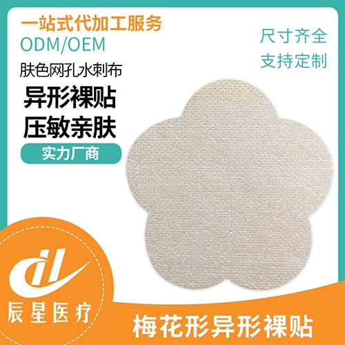 ɽ�|�����t(y��)���Ƽ����޹�˾-�w�W(w��ng)��÷���ή������N