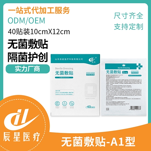 ɽ�|�����t(y��)���Ƽ����޹�˾-�o����(sh��)�N10x12