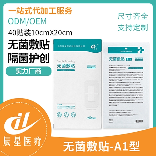 ɽ�|�����t(y��)���Ƽ����޹�˾-�o����(sh��)�N10x20