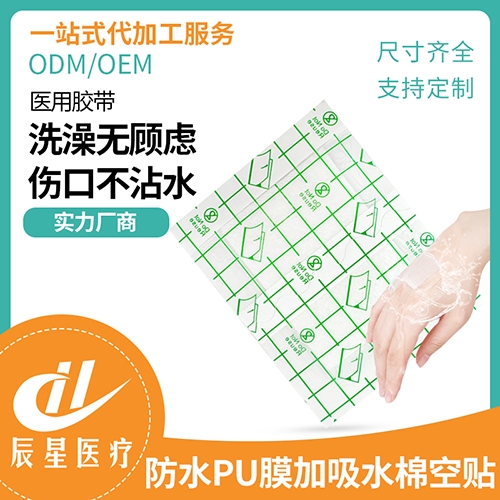 ɽ�|�����t(y��)���Ƽ����޹�˾-��ˮpuĤ����ˮ�޿��N