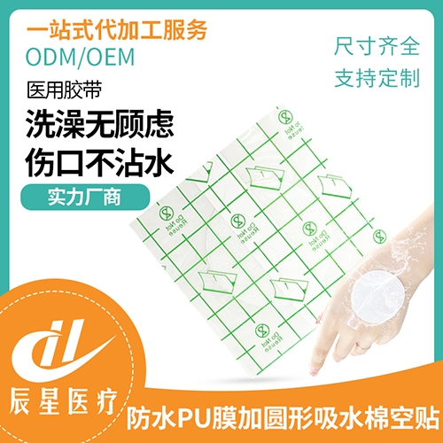 ɽ�|�����t(y��)���Ƽ����޹�˾-puĤ+�A����ˮ��