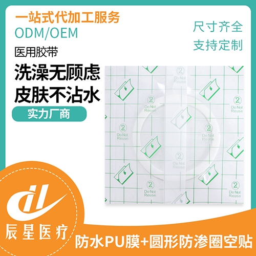 ɽ�|�����t(y��)���Ƽ����޹�˾-puĤ+�A�η��BȦ