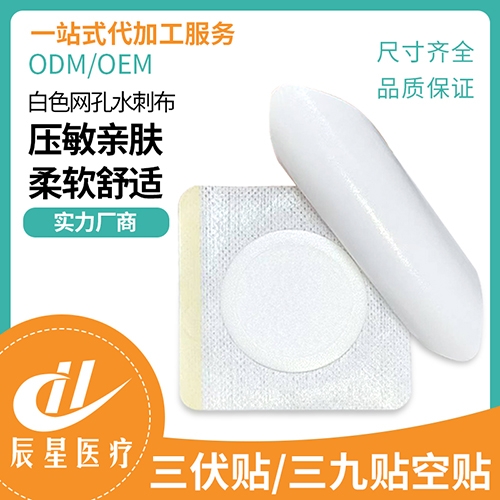 ɽ�|�����t(y��)���Ƽ����޹�˾-�����N�����N����ˮ�޿��N