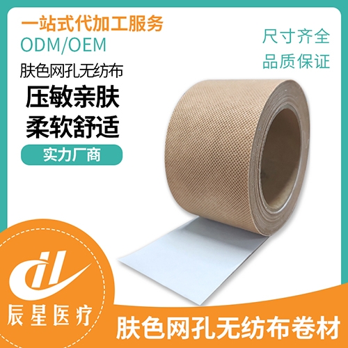 ɽ�|�����t(y��)���Ƽ����޹�˾-�wɫ�W(w��ng)�ןo(w��)��������