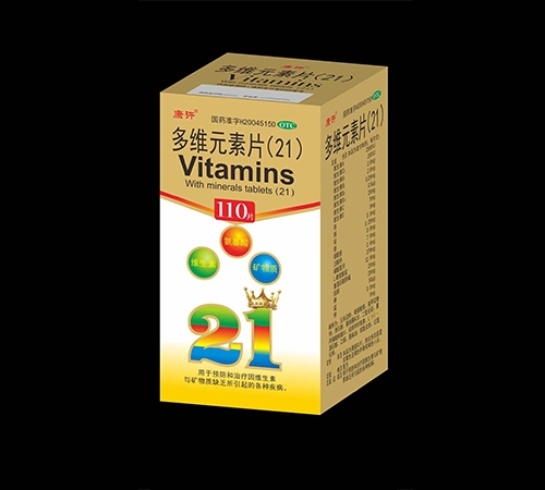 ���(y��ng)���н��t(y��)ˎ���޹�˾-���S ��SԪ��Ƭ(21)