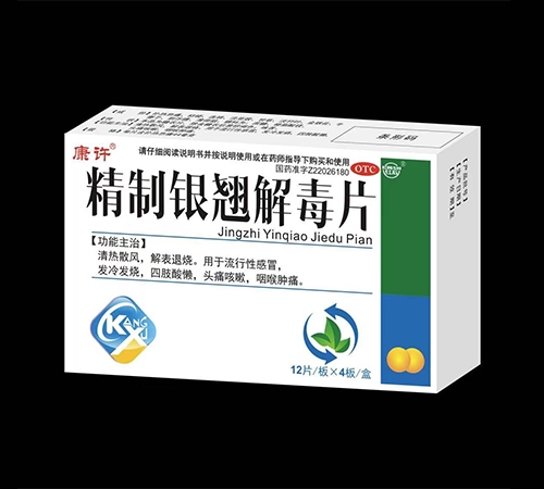 ���S �����y�N�ⶾƬ