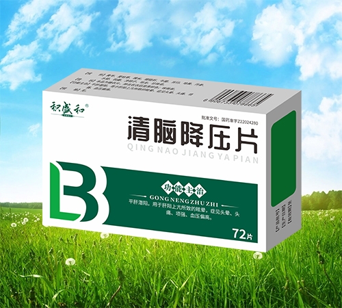 ���ַeʢ��ˎ�I(y��)���޹�˾-���X����Ƭ