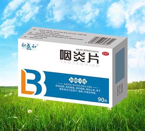 ���ַeʢ��ˎ�I(y��)���޹�˾-����Ƭ