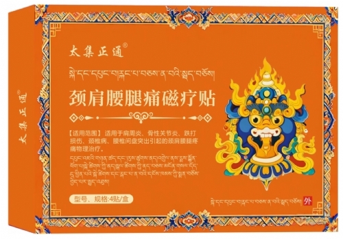 ̫����ͨ  �i������ʹ�ů��N