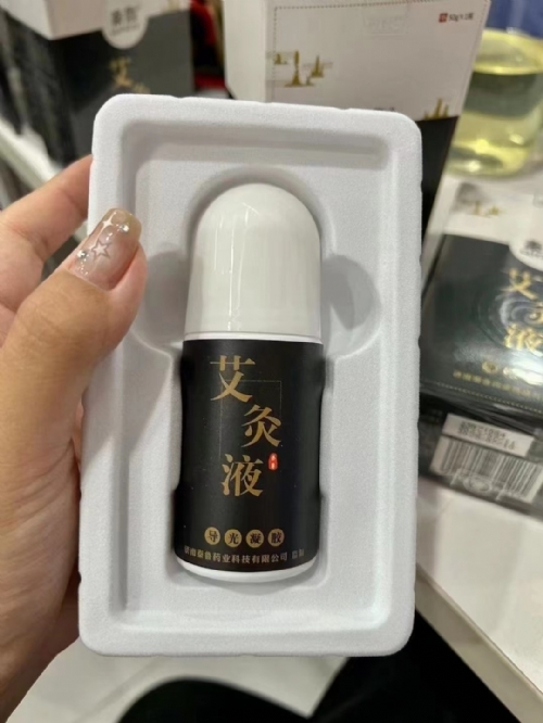 ��������ˎ�I(y��)�Ƽ����޹�˾-����Һ���a�S�Ҵ���***���ӹ�