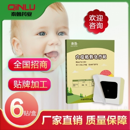 ��(j��)������ˎ�I(y��)�Ƽ����޹�˾-С�����������NС��Ѩλ�N�S��