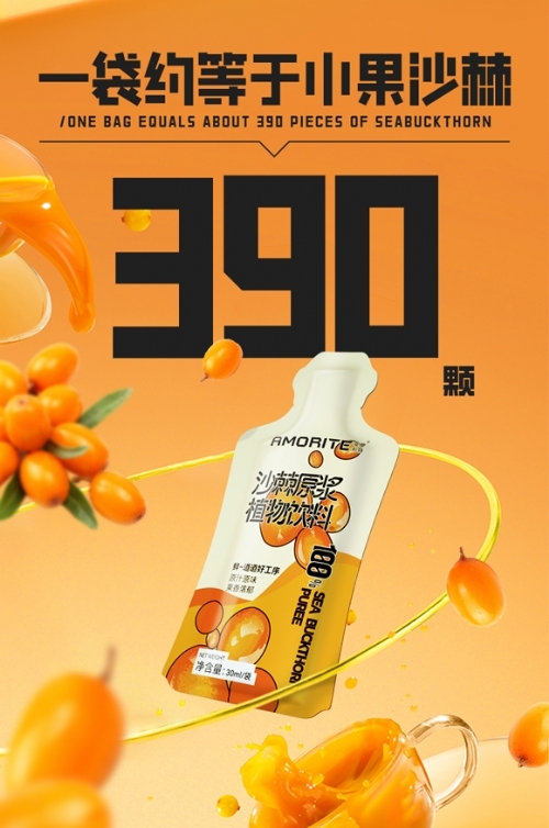 ɽ�|����ˎ�I(y��)���F(tu��n)���޹�˾-ɳ��ԭ�{���ӹ�ˎʳͬԴ�����Ա���ʳƷ�S��