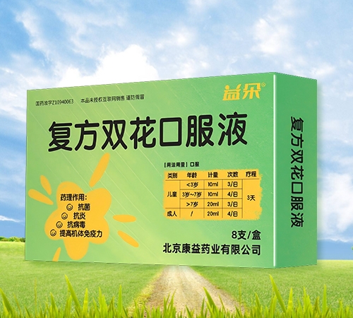 ��������ˎ�I(y��)���޹�˾-���  �ͷ��p���ڷ�Һ