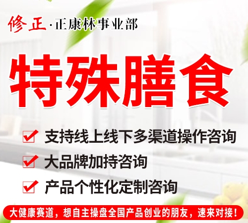 ͨ������������Ƽ����޹�˾-�������������I(y��)�� -������ʳ