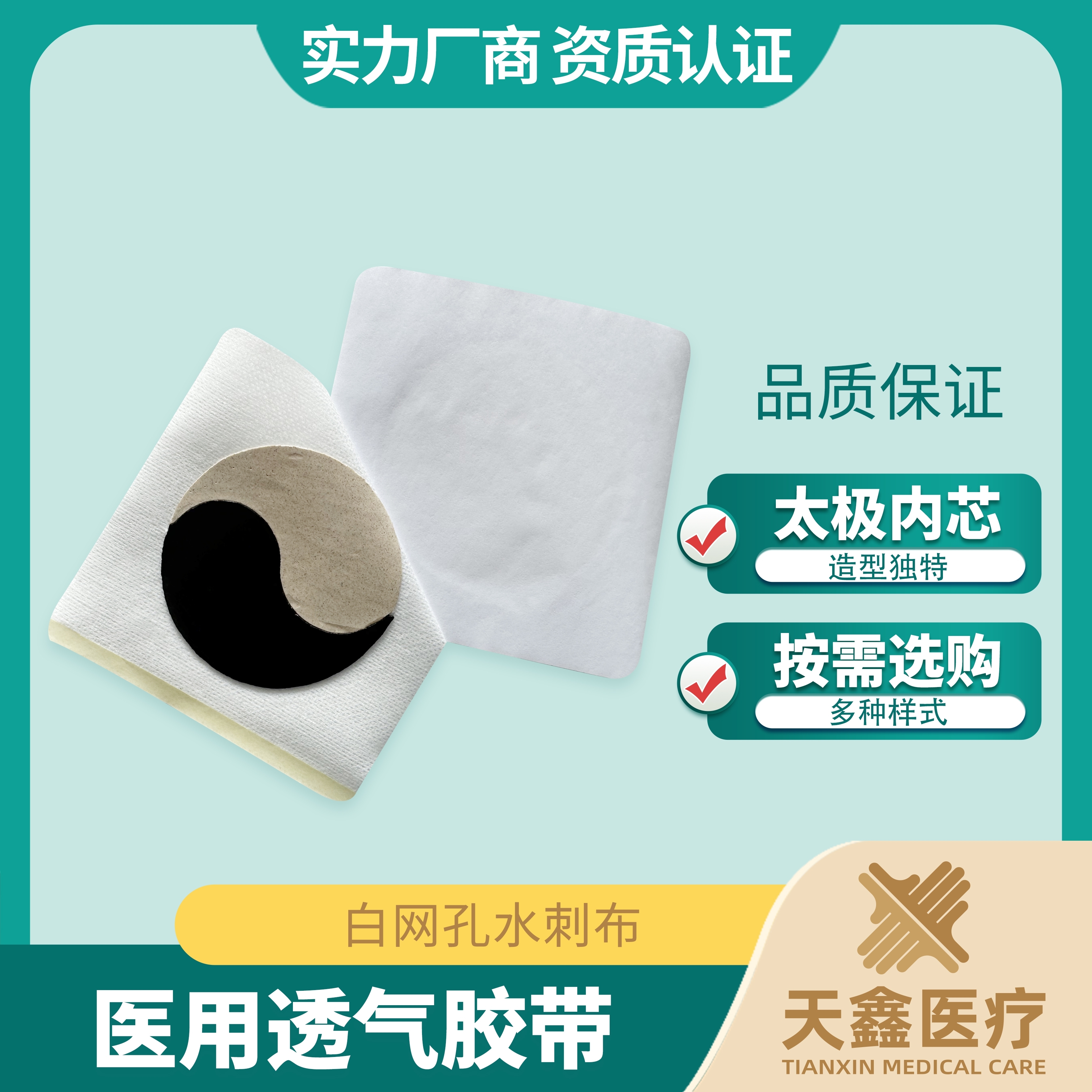 �����z��ˎ�N-̫�O��(n��i)о