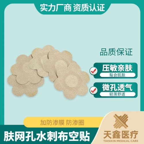 ɽ�|�����t(y��)���Ƽ����޹�˾-�wɫ�W(w��ng)��ˮ�̲����N-6��÷����