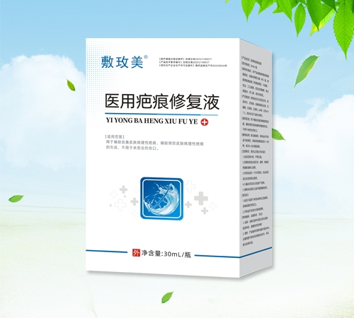 ����ʡ���������Ƽ����޹�˾-��õ�� �t(y��)�ð̺��ޏ�(f��)Һ