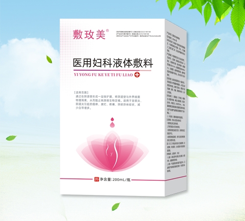 ����ʡ���������Ƽ����޹�˾-��õ�� �t(y��)�ËD��Һ�w����