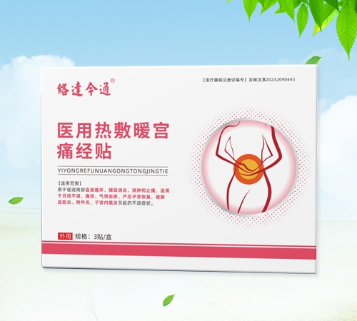 ����ʡ���������Ƽ����޹�˾-�j(lu��)�_(d��)��ͨ �t(y��)�ß��ů�mʹ��(j��ng)�N