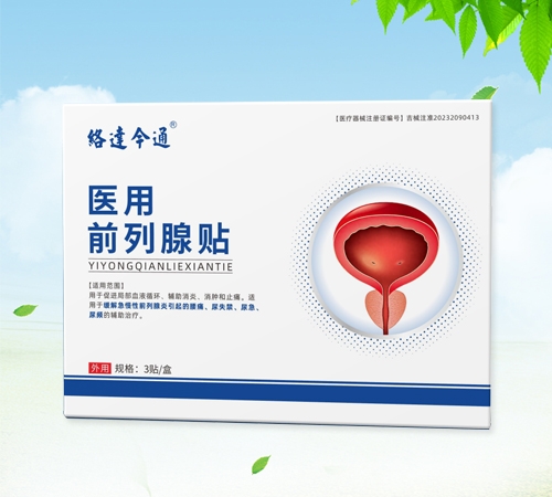 ����ʡ���������Ƽ����޹�˾-�j(lu��)�_(d��)��ͨ �t(y��)��ǰ�����N