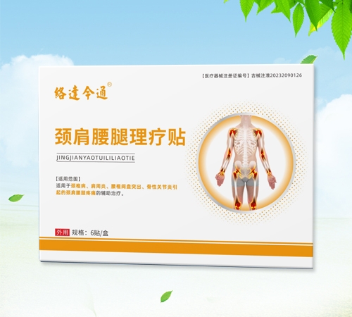 ����ʡ���������Ƽ����޹�˾-�j(lu��)�_(d��)��ͨ �i�����������N