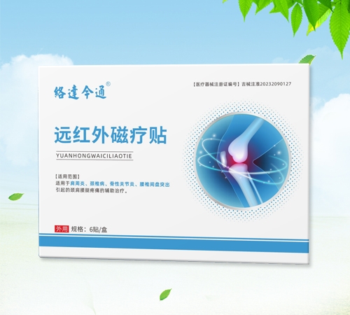 ����ʡ���������Ƽ����޹�˾-�j(lu��)�_(d��)��ͨ �h(yu��n)�t��ů��N