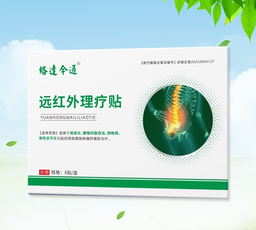 ����ʡ���������Ƽ����޹�˾-�j(lu��)�_(d��)��ͨ �h(yu��n)�t�������N