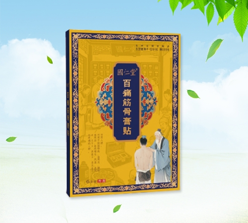 ����ʡ���������Ƽ����޹�˾-������ ��ʹ��Ǹ��N