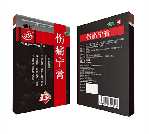 ���ϵ��ɵ��t(y��)ˎ���޹�˾-�o�� ��ʹ����