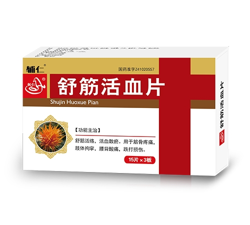 ���ϵ��ɵ��t(y��)ˎ���޹�˾-�o�� ����ѪƬ