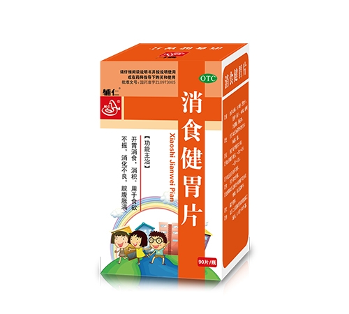 ���ϵ��ɵ��t(y��)ˎ���޹�˾-�o�� ��ʳ��θƬ