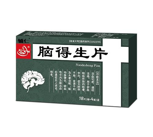 ���ϵ��ɵ��t(y��)ˎ���޹�˾-�o�� �X����Ƭ