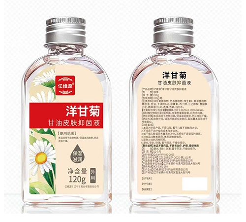 �|�SԴ ��ʾո���Ƥ�w�־�Һ����_�f(shu��)����(sh��)