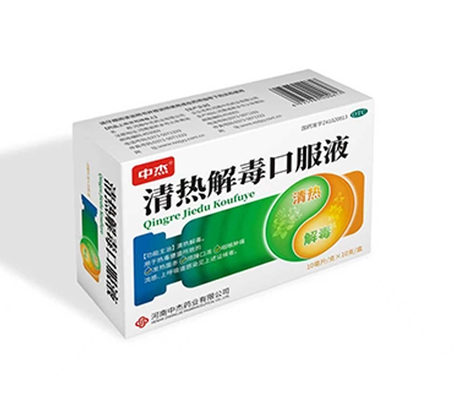 �����н�ˎ�I(y��)���޹�˾-���ⶾ�ڷ�Һ