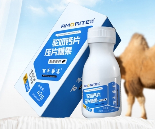 ��̷�/�����̷�/�I�B(y��ng)��/���׷۴��ӹ��N��oem�S������_�f����