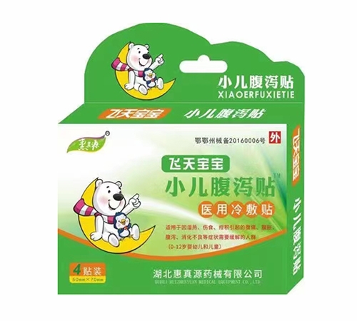 �����f��Դˎ�I(y��)���޹�˾-�w�쌚��С�����a�N �t(y��)������N