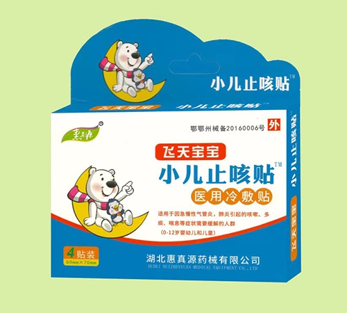 �����f��Դˎ�I(y��)���޹�˾-�w�쌚�� С��ֹ���N �t(y��)������N