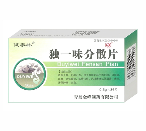 �����f��Դˎ�I(y��)���޹�˾-��̩�� ��һζ��ɢƬ