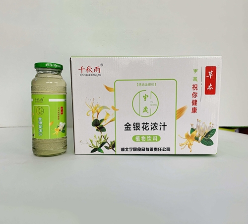 ��������ʳƷ����؟�ι�˾-���y��¶��֭��ǧ���꣩