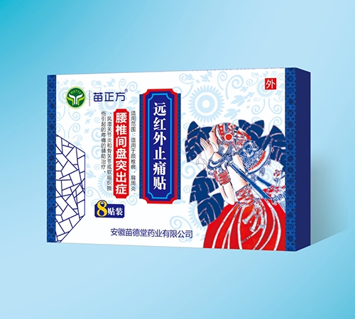 ����ʡ����ˎ�I(y��)���޹�˾-������ �h�t��ֹʹ�N����׵��