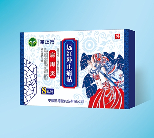 ����ʡ��(j��)��ˎ�I(y��)���޹�˾-������ �h(yu��n)�t��ֹʹ�N�����ܣ�